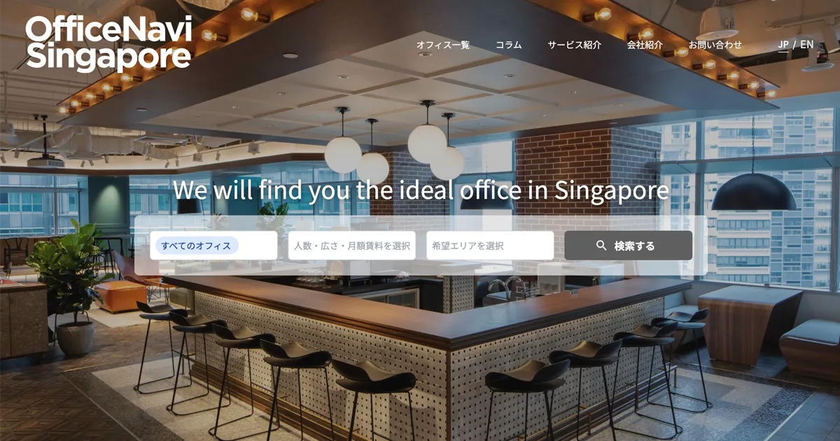 OFFICE NAVI SINGAPORE